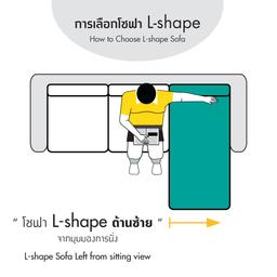 โซฟา PVC L-shape ด้านซ้าย รุ่นโอวาโล - สีเทาอ่อน