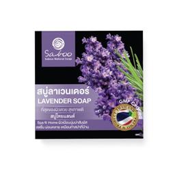 สบู่ SABOOTHAILAND รุ่นแนชเชอรัล กลิ่นลาเวนเดอร์ ขนาด 100 กรัม - สีม่วง