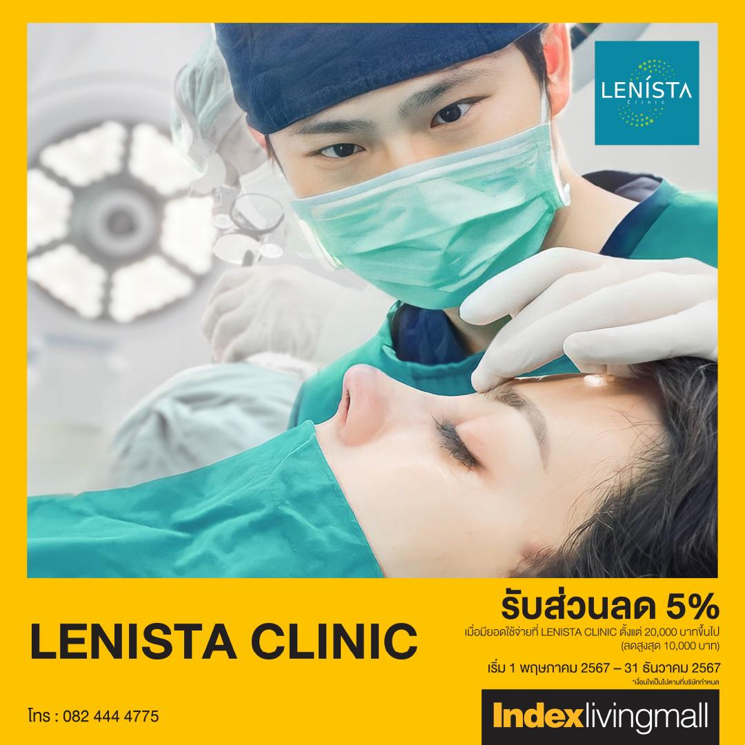 joy-card-lenista-clinic Image Link