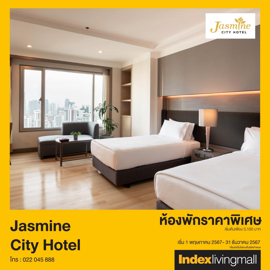 joy-card-jasmine-city-hotel Image Link