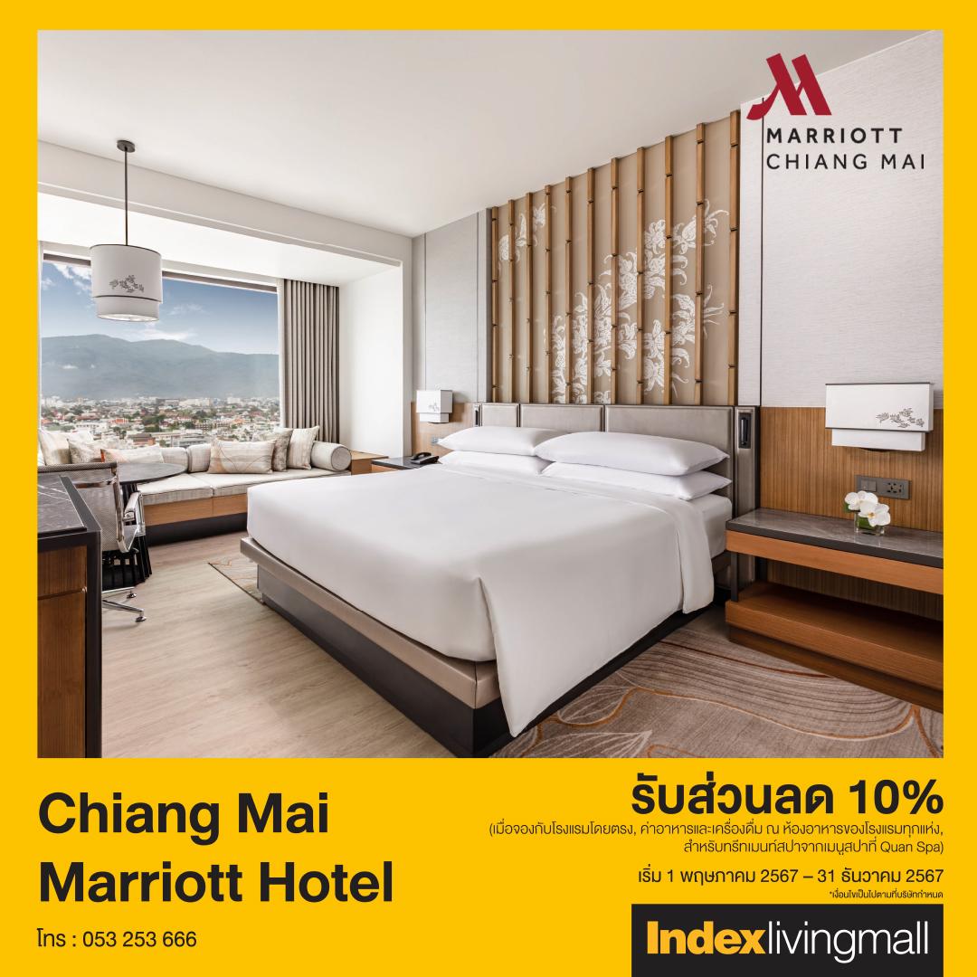 joy-card-chiang-mai-marriott-hotel Image Link