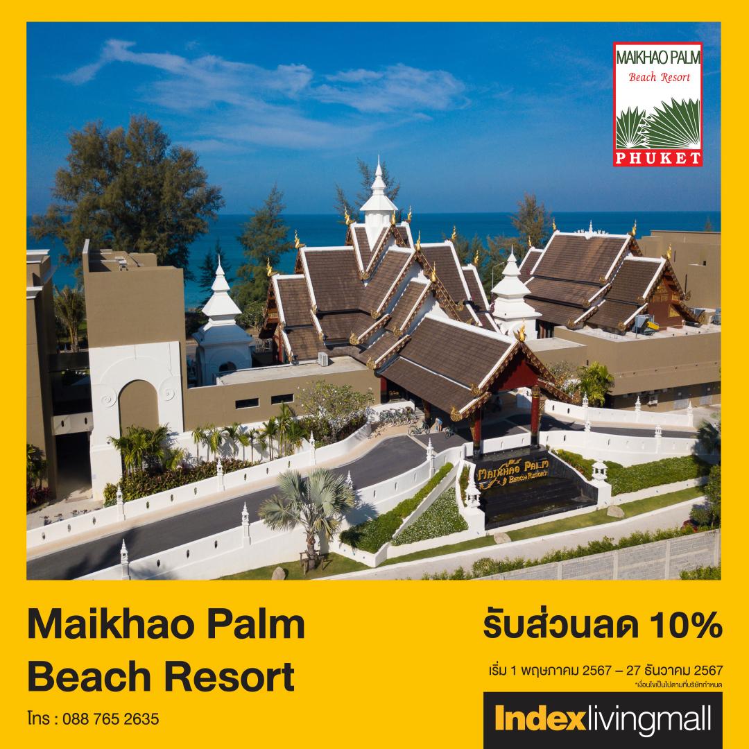joy-card-maikhao-palm-beach-resort Image Link