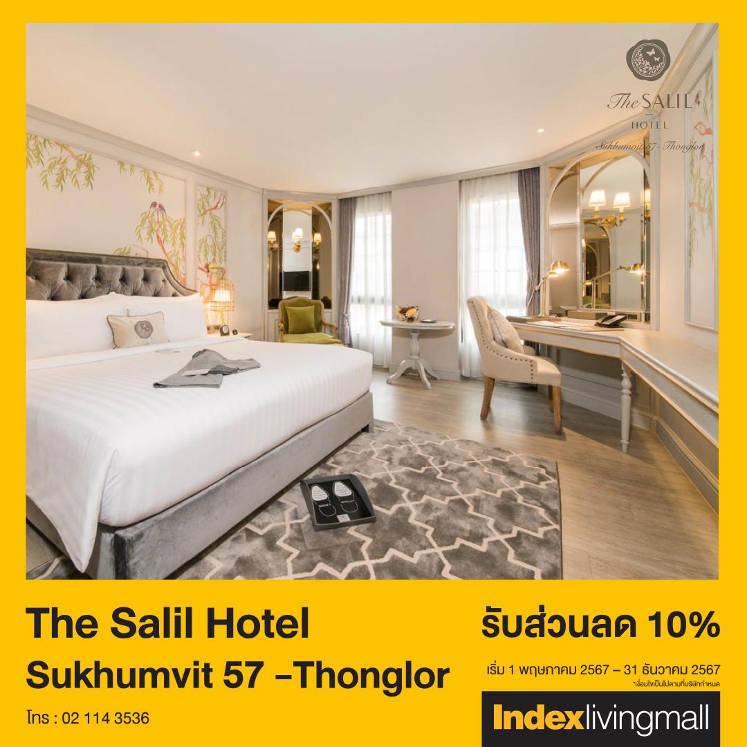 joy-card-the-salil-hotel-sukhumvit-57-thonglor Image Link