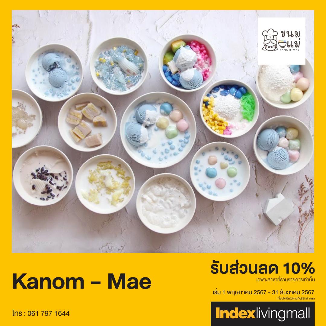 joy-card-kanom-mae Image Link