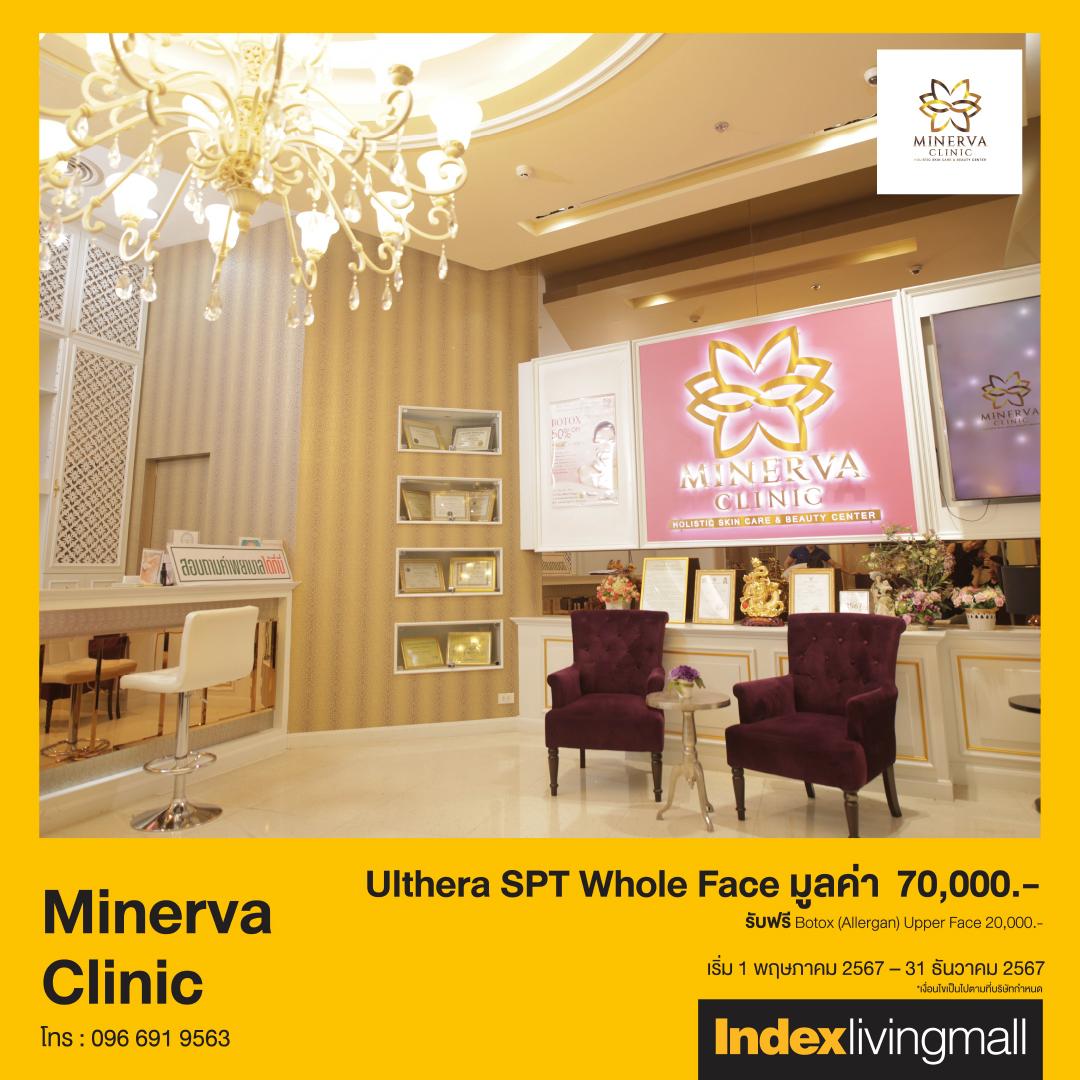 joy-card-minerva-clinic Image Link