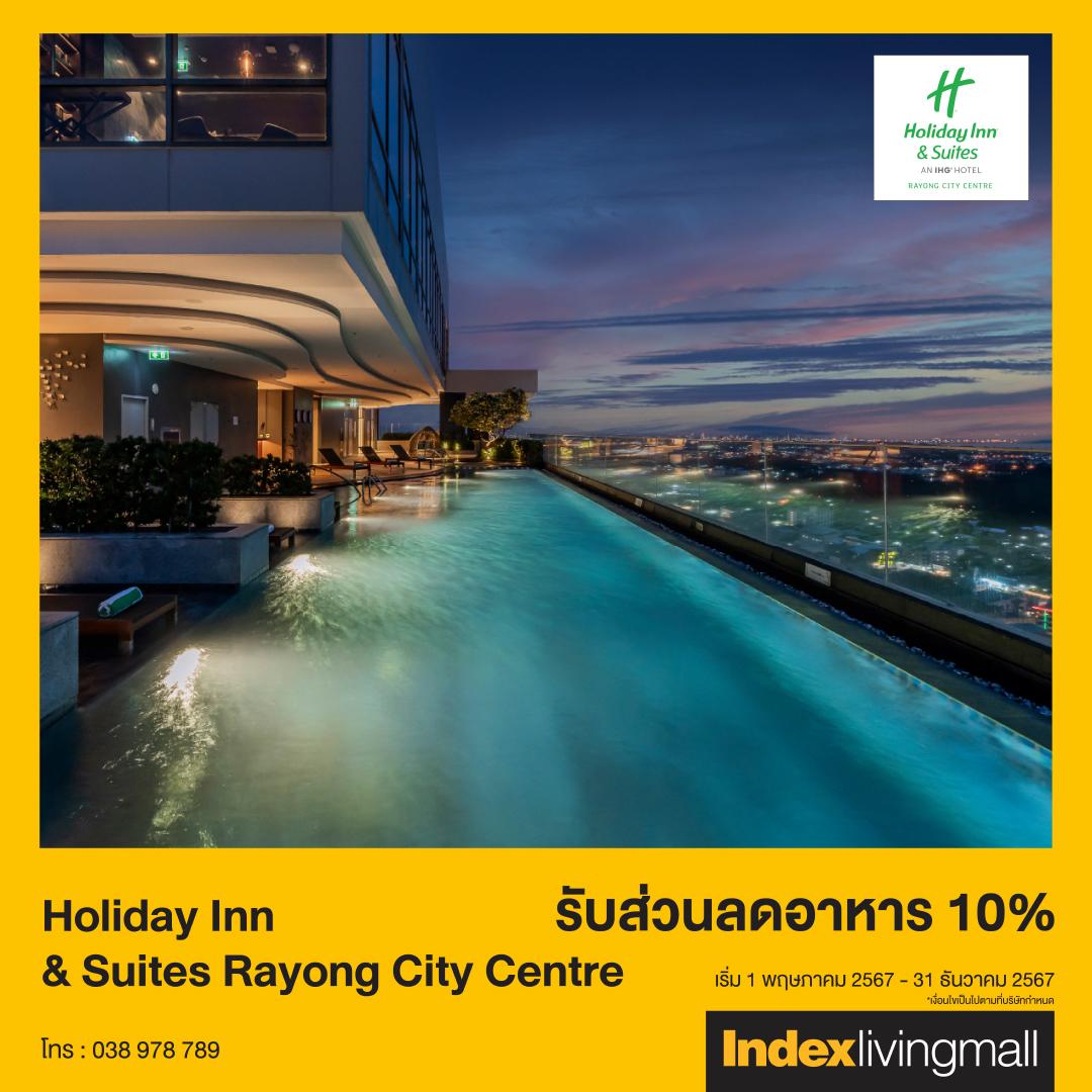 joy-card-holiday-inn-and-suites-rayong-city-centre Image Link