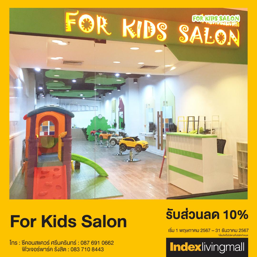 joy-card-for-kids-salon Image Link