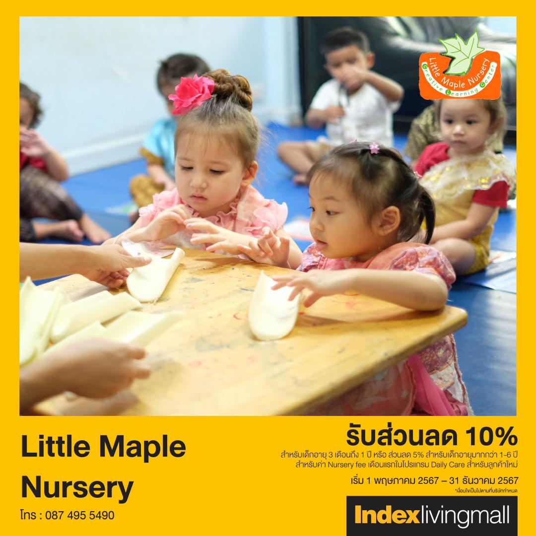 joy-card-little-maple-nursery Image Link
