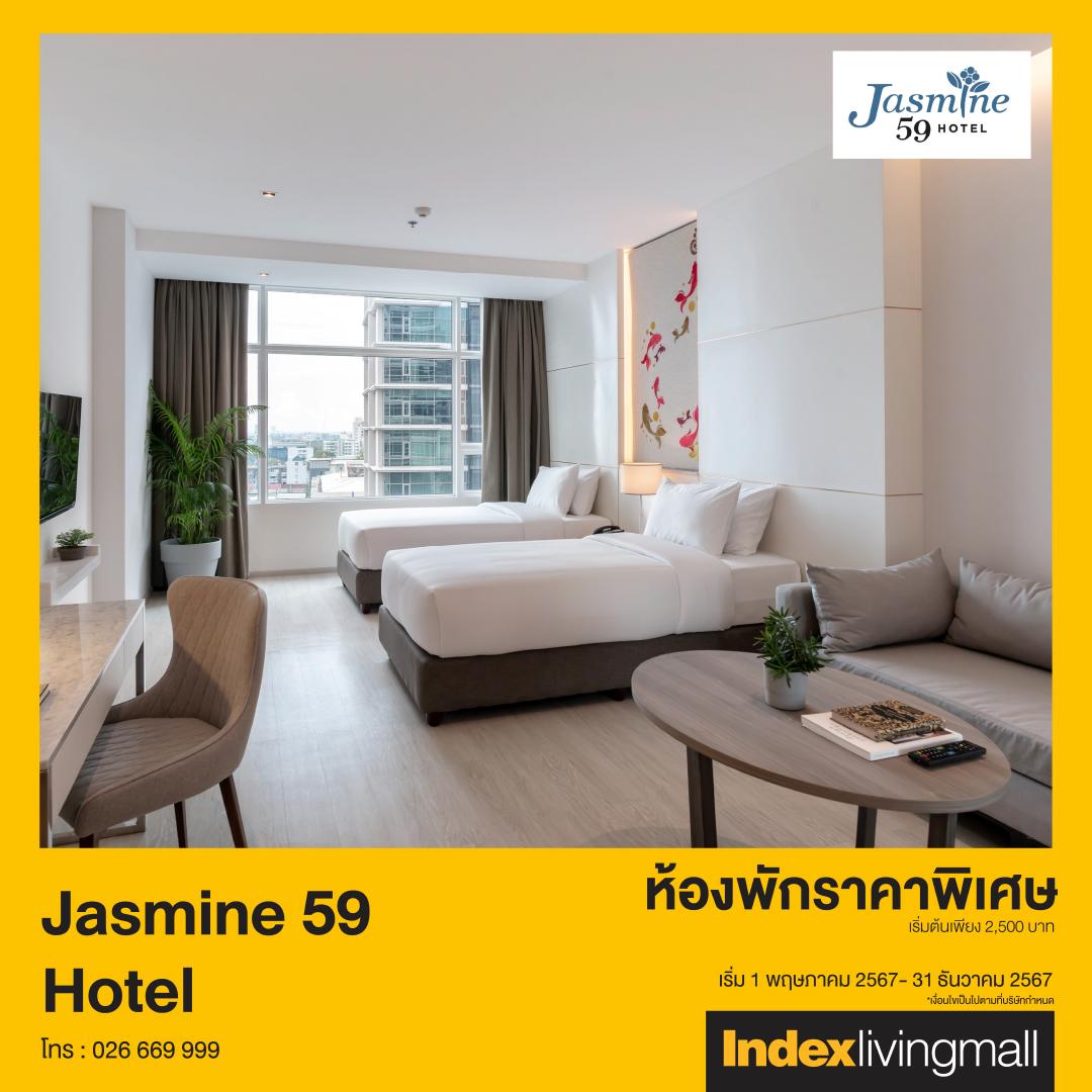 joy-card-jasmine-59-hotel Image Link
