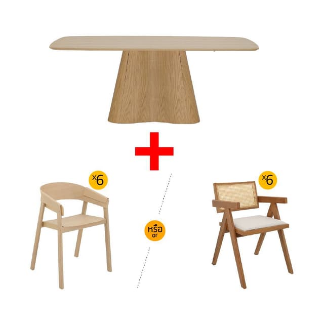 ชุดโต๊ะอาหาร รุ่นเฟเบิ้ล+ออโรร่า ขนาด 200 ซม. (6 ที่นั่ง) ราคาพิเศษ!