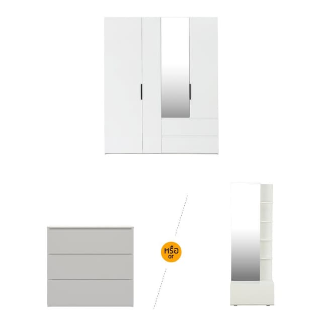 ซื้อตู้เสื้อผ้า 4 บานพร้อมกระจก รุ่นแมกซี่ พร้อมตู้ลิ้นชัก หรือโต๊ะเครื่องแป้ง ราคาพิเศษ! (เฉพาะรุ่นที่กำหนด)