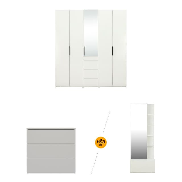 ซื้อตู้เสื้อผ้า 5 บาน พร้อมกระจก รุ่นแมกซี่ พร้อมตู้ลิ้นชัก หรือโต๊ะเครื่องแป้ง ราคาพิเศษ! (เฉพาะรุ่นที่กำหนด)