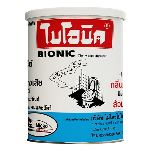 ผงกำจัดกากของเสียกันส้วมเต็ม รุ่นไบโอนิค 1000 กรัม - สีน้ำเงิน