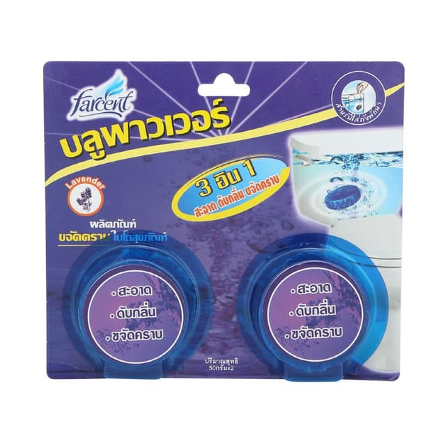 ก้อนดับกลิ่นบลูพาวเวอร์ ฟาร์เซ็นท์ ขนาด 50 กรัม - สีม่วง