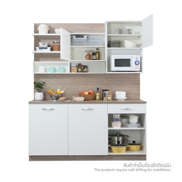 ชุดครัว รุ่นเบลินด้า ขนาด 180 ซม.